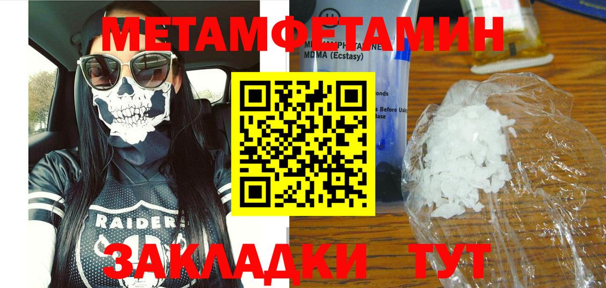 АМФ Розовый Белгород