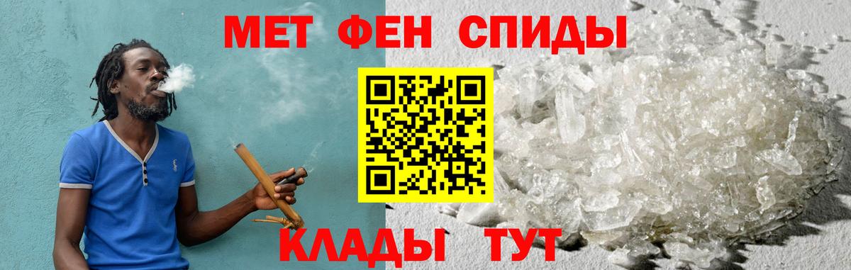 Amphetamine  АМФ VHQ  Вход с VPN  Белгород 