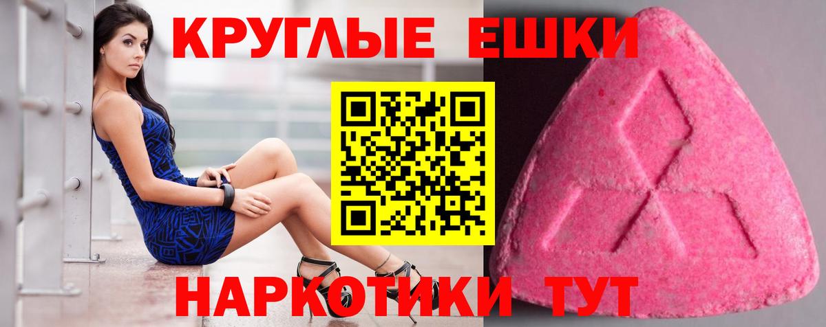 ЭКСТАЗИ TESLA Белгород