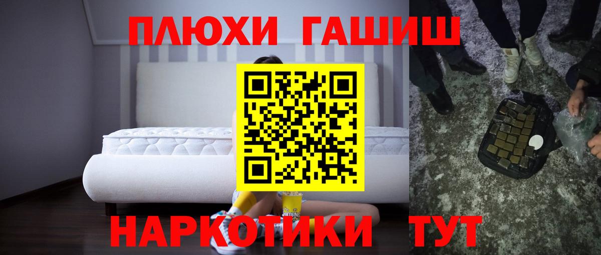 ГАШ Ice-O-Lator Белгород