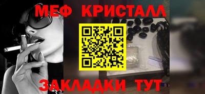 бутират Волжский