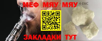 дживик Волжск