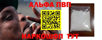 дживик Волжск