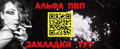 бутират Волжский