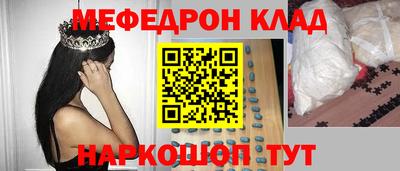дживик Волжск