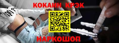 бутират Волжский