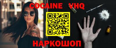 бутират Волжский