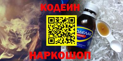 герыч Котовск