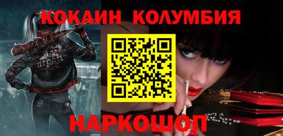 MESCALINE Волгодонск