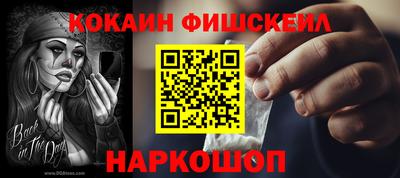 дживик Волжск