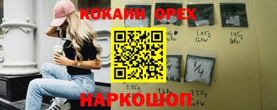 MESCALINE Волгодонск