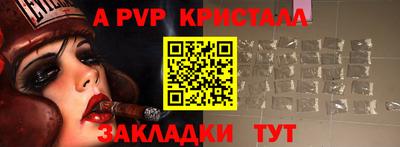 бутират Волжский