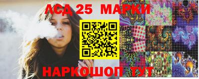 бутират Волжский