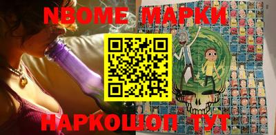 MESCALINE Волгодонск
