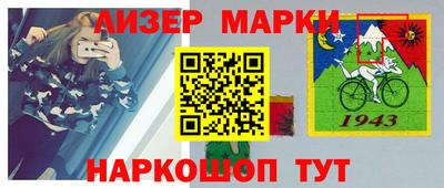 MESCALINE Волгодонск