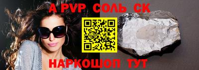 MESCALINE Волгодонск