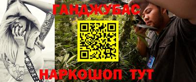 бутират Волжский