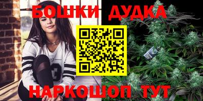 MESCALINE Волгодонск