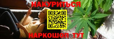 бутират Волжский