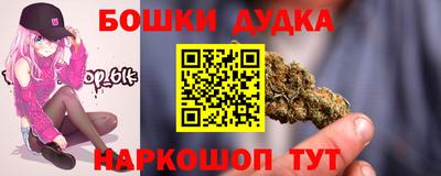MESCALINE Волгодонск