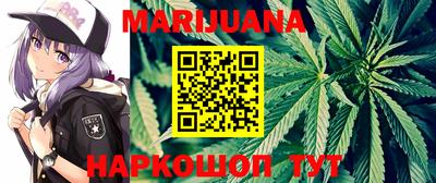 MESCALINE Волгодонск