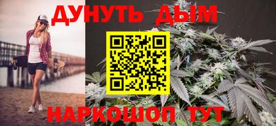 MESCALINE Волгодонск
