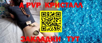 MESCALINE Волгодонск