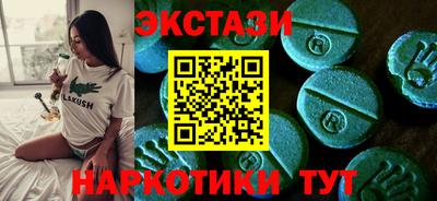 MESCALINE Волгодонск