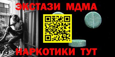 дживик Волжск