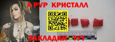 дживик Волжск