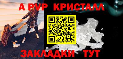 бутират Волжский