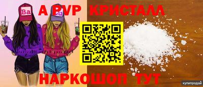 MESCALINE Волгодонск