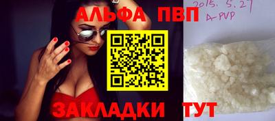 дживик Волжск