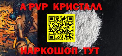 дживик Волжск