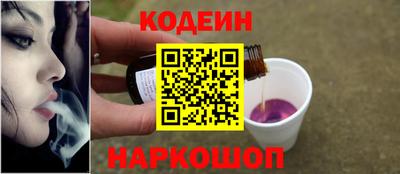 бутират Волжский