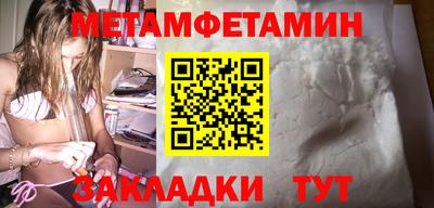 MESCALINE Волгодонск