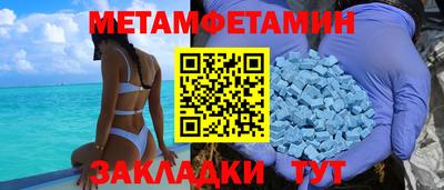 бутират Волжский