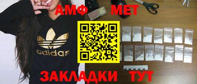 MESCALINE Волгодонск