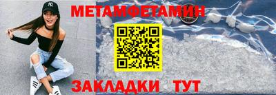 бутират Волжский