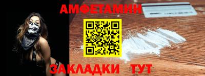 MESCALINE Волгодонск
