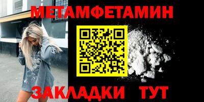 бутират Волжский
