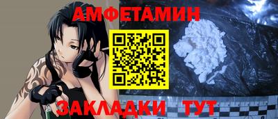 бутират Волжский