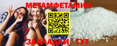 MESCALINE Волгодонск