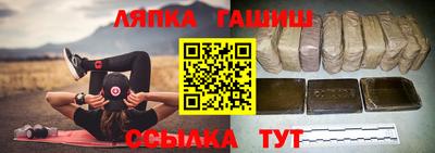 дживик Волжск