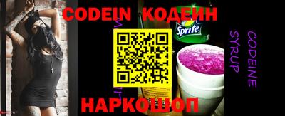 бутират Волжский