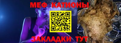 бутират Волжский