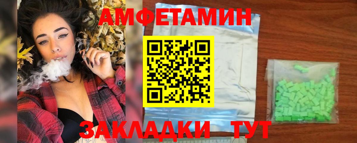 Белгород  Первитин мет  Вход с VPN 
