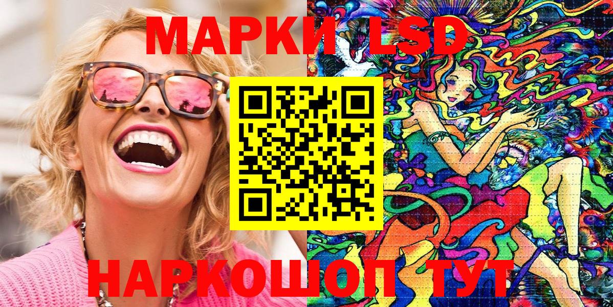 Белгород  Марки 25I-NBOMe 1500мкг  даркнет сайт  Вход с VPN 