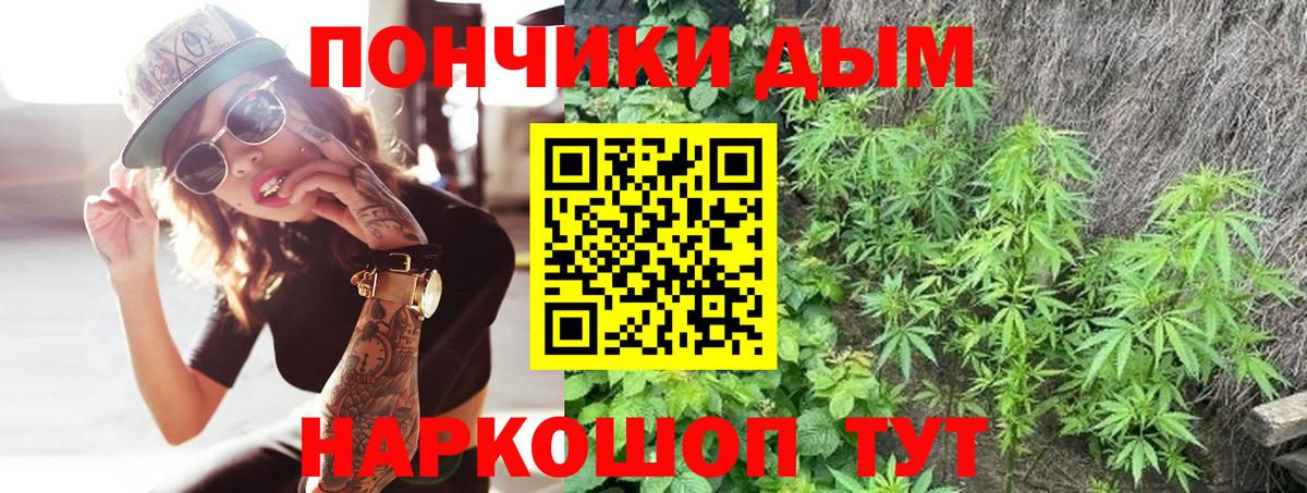 Белгород  Бошки Шишки сатива  Конопля VHQ  Бошки марихуана Amnesia  Вход с VPN 